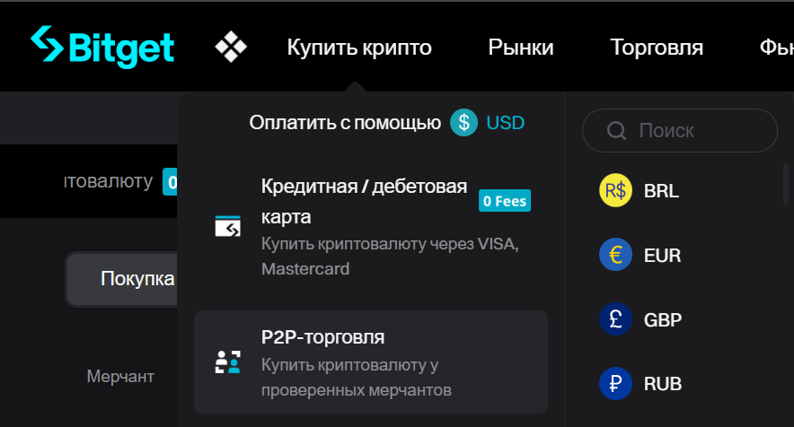 Верификация шаг 3