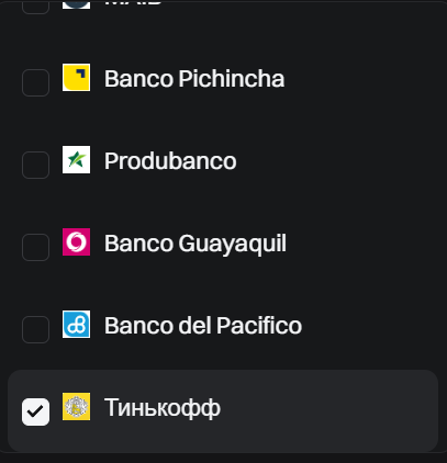 Верификация шаг 4