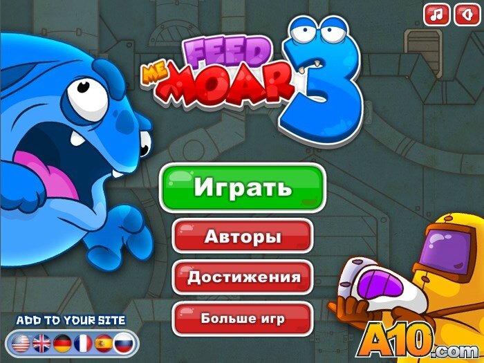 Feed Me Moar 3 Feed Me Moar 3