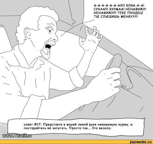 Хурма или яблоко