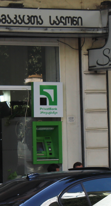 Приват в Грузии Приват в Грузии