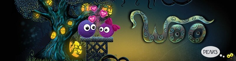 Woo - флеш игра. Woo - флеш игра.