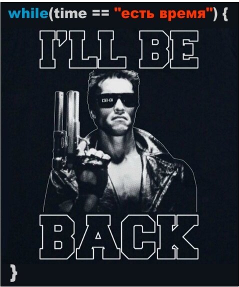 Разработка - процесс итеративный Разработка - процесс итеративный