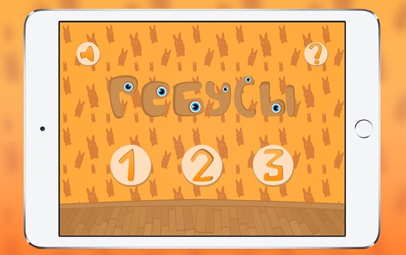 ребусы в картинках обзор ребусы в картинках обзор